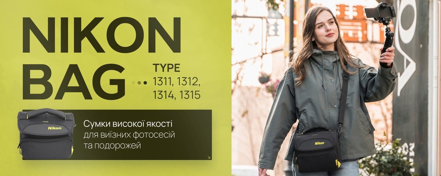 Nikon Bag