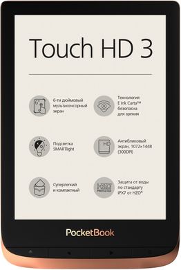Фотографія - PocketBook 632 Touch HD 3