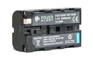 Фотографія - Акумулятор PowerPlant Sony NP-F550