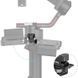 Фотографія - Шарнірне кріплення SmallRig Monitor Mount with NATO Clamp for Select DJI RS Series (3026B)