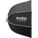 Фотография - Софтбокс Октагон Godox UL-BOX-OCTA
