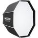 Фотография - Софтбокс Октагон Godox UL-BOX-OCTA