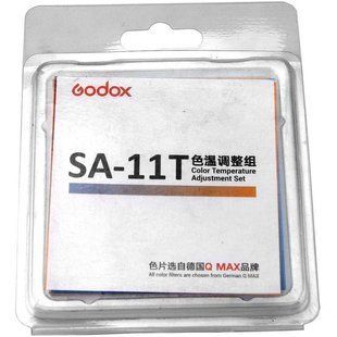 Фотография - Набор корректирующих фильтров Godox SA-11T для Godox S30