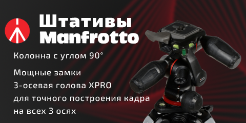Manfrotto MK190XPRO
