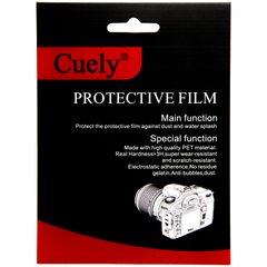 Фотография - Защита экрана Cuely для Canon 6DII, 7DII, 70D, 77D, 80D, 700D, 750D, 760D, 800D