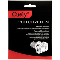 Фотографія - Захист екрану Cuely для Nikon D3100, 3200, 3300, 3400, 3500
