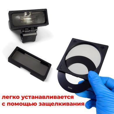 Фотография - Набор кросс-поляризационных фильтров для дентальной фотографии