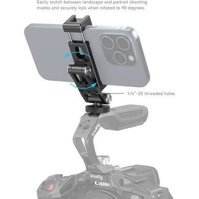 Фотографія - Тримач для телефону SmallRig Metal Phone Holder with Cold Shoe Mount (4382)