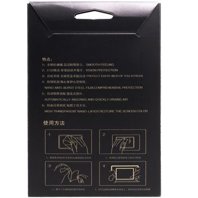 Фотографія - Захист екрану Backpacker для Canon EOS M50 Mark II